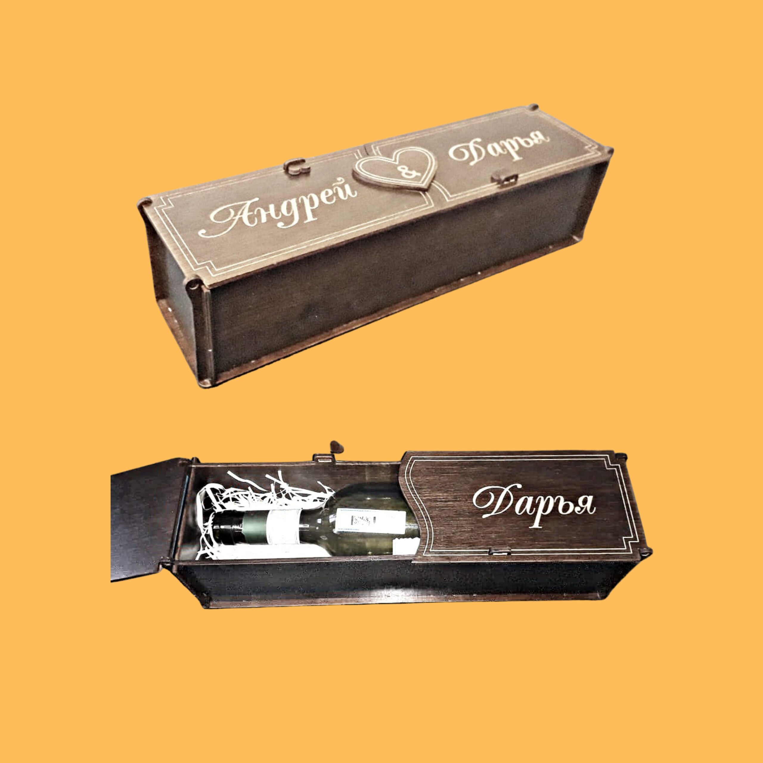 Descarga caja de vino personalizable